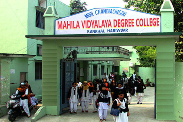https://cache.careers360.mobi/media/colleges/social-media/media-gallery/22675/2018/11/27/Campus Entrance view of Mahila Vidyalaya Degree College Haridwar_Campus-view.jpg
